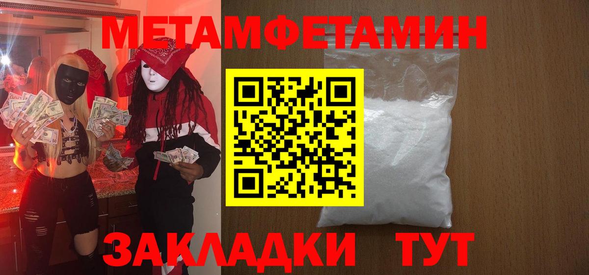 АМФЕТАМИН  Амфетамин VHQ  Вход с VPN  АМФЕТАМИН  Сосновоборск 