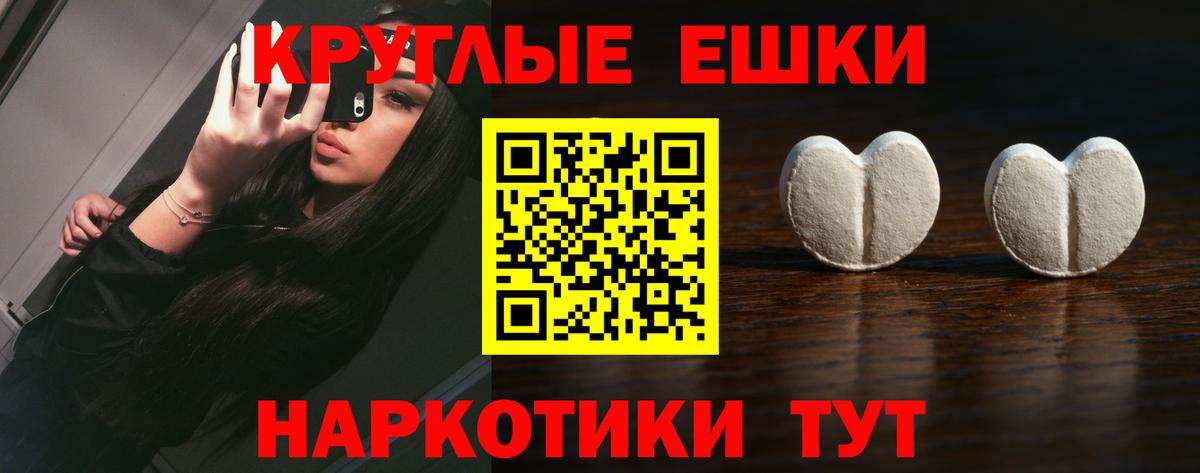 ЭКСТАЗИ диски  Экстази  Экстази mix  Сосновоборск  мега ССЫЛКА  Вход с VPN 