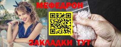 круглые Ливны