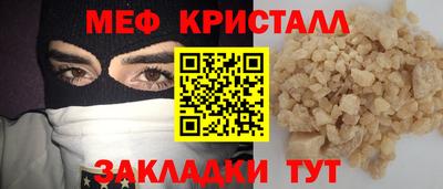 круглые Ливны
