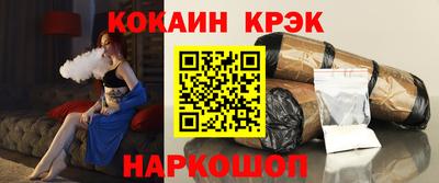 наркотики Мариинск