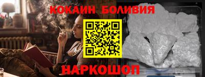 мяу мяу кристалл Лесосибирск