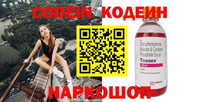 круглые Ливны