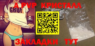 мет Малгобек