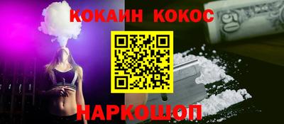мяу мяу кристалл Лесосибирск