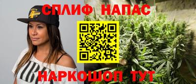 мяу мяу кристалл Лесосибирск