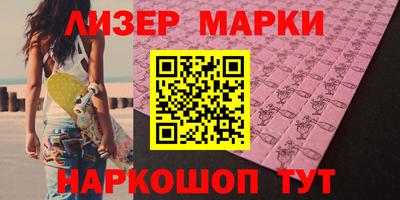 круглые Ливны
