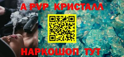 круглые Ливны