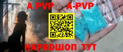 мяу мяу кристалл Лесосибирск