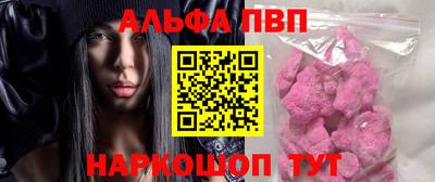 наркотики Мариинск