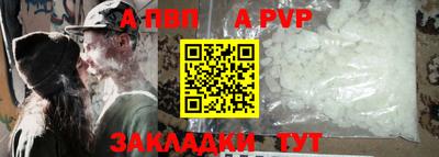 COCAINE Ликино-Дулёво
