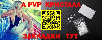 мет Малгобек
