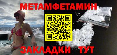 наркотики Мариинск