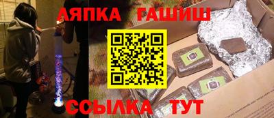 наркотики Мариинск