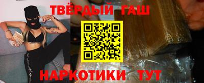 мяу мяу кристалл Лесосибирск