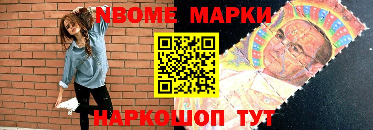 LSD-25 экстази кислота Сосновоборск