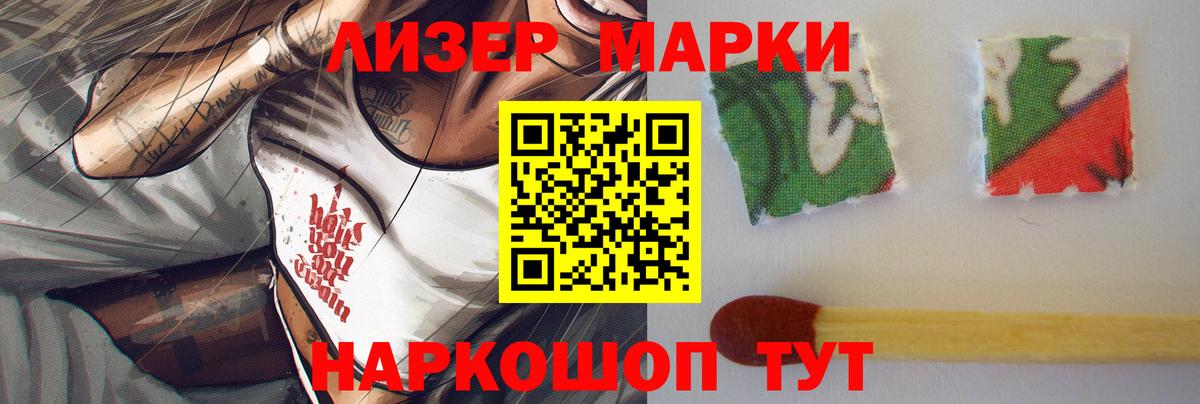 LSD-25 экстази кислота  Вход с VPN  Сосновоборск  LSD-25 экстази кислота 