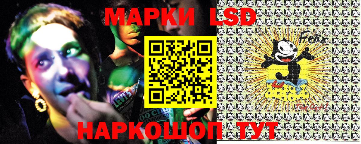 Сосновоборск  Марки NBOMe 1,8мг  Вход с VPN  Марки NBOMe  Марки NBOMe 1,8мг 