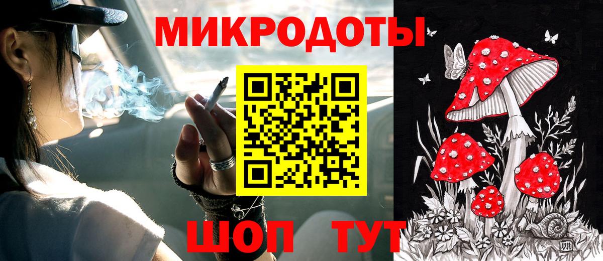 Псилоцибиновые грибы мухоморы  Псилоцибиновые грибы ЛСД  даркнет сайт  Вход с VPN  Сосновоборск 